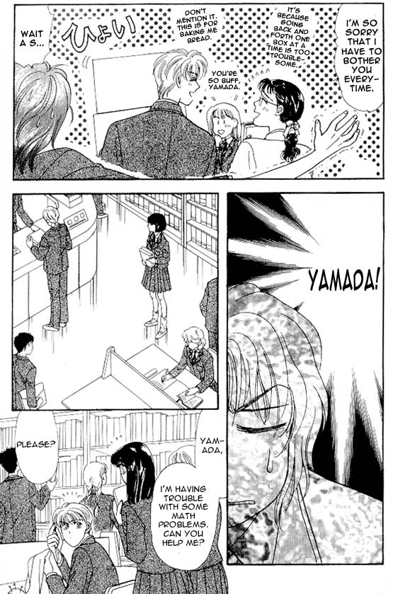 The Tale of Taro Yamada Valentines-Day is Watching Me! 第17页