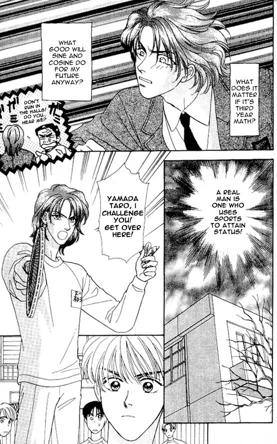 The Tale of Taro Yamada Valentines-Day is Watching Me! 第19页