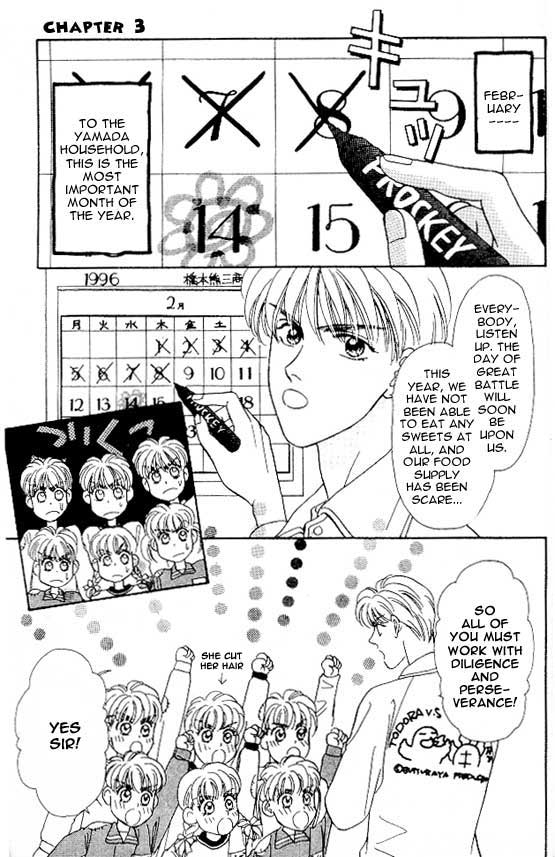 The Tale of Taro Yamada Valentines-Day is Watching Me! 第3页
