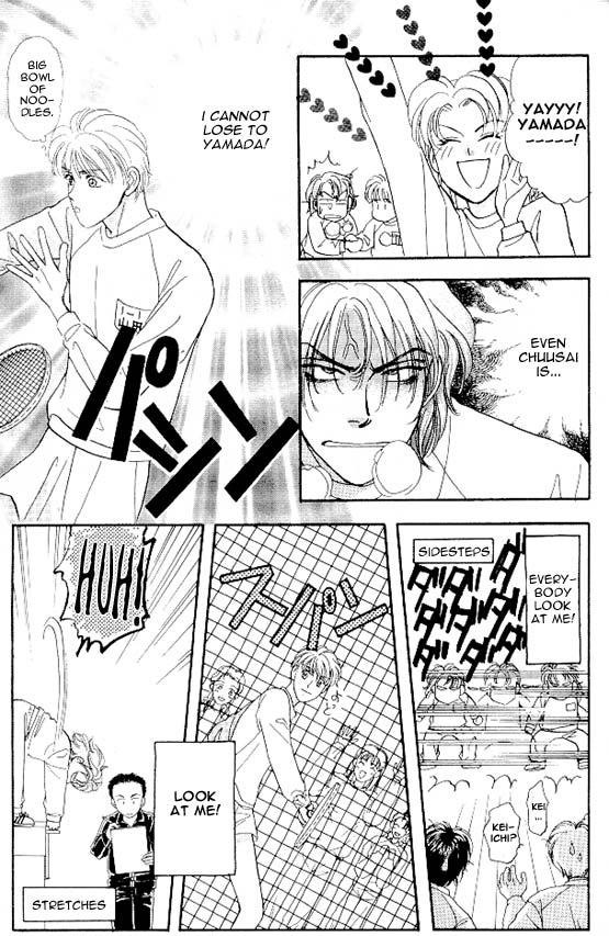 The Tale of Taro Yamada Valentines-Day is Watching Me! 第21页