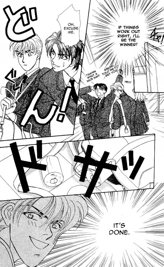 The Tale of Taro Yamada Valentines-Day is Watching Me! 第26页