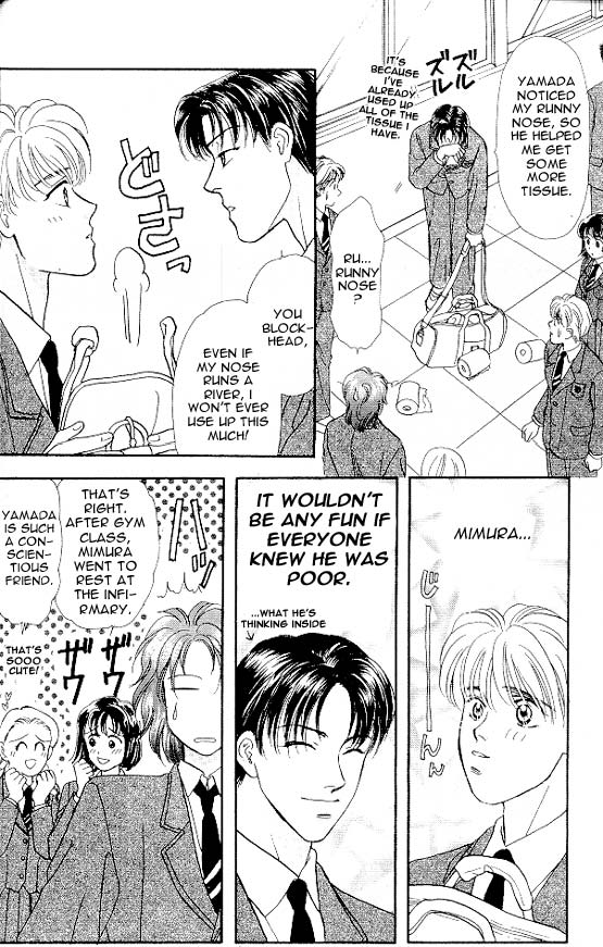 The Tale of Taro Yamada Valentines-Day is Watching Me! 第28页