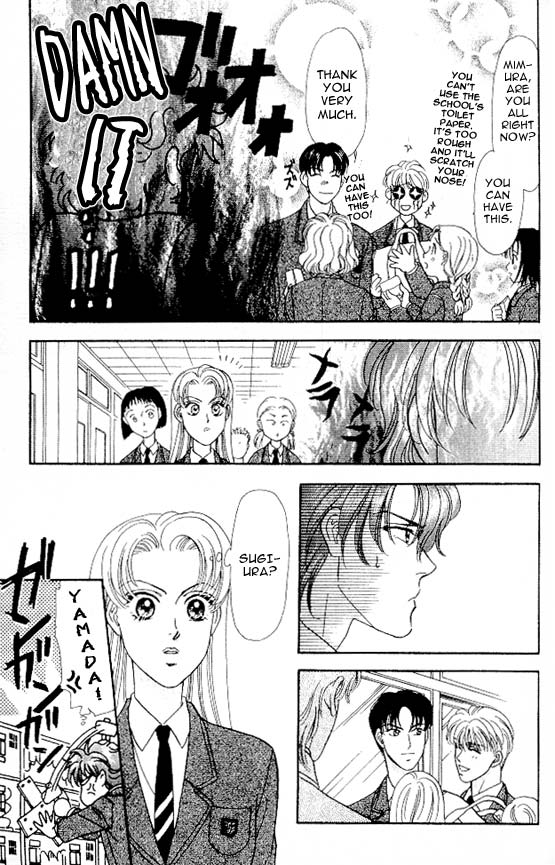 The Tale of Taro Yamada Valentines-Day is Watching Me! 第29页