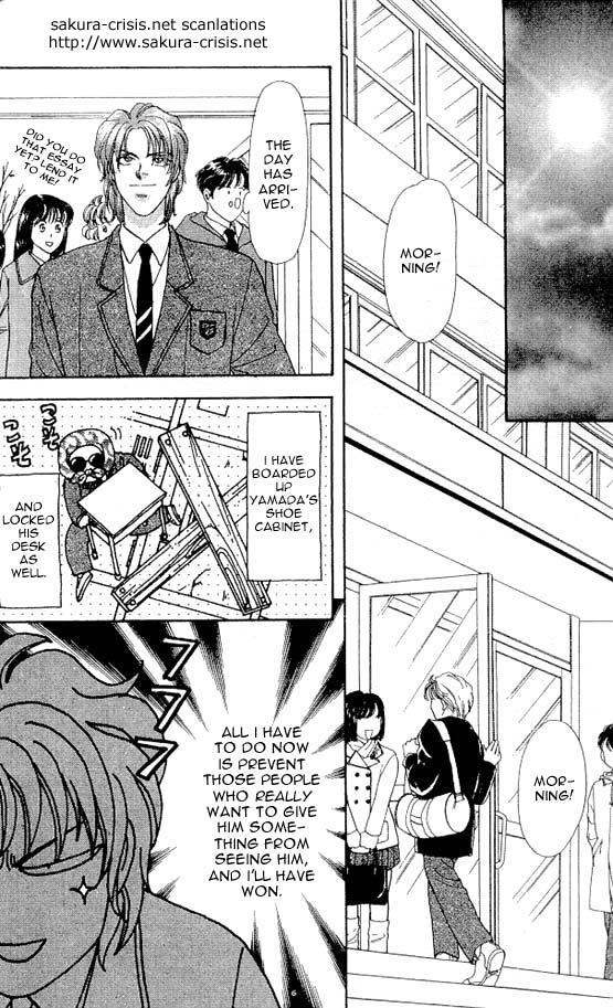 The Tale of Taro Yamada Valentines-Day is Watching Me! 第30页