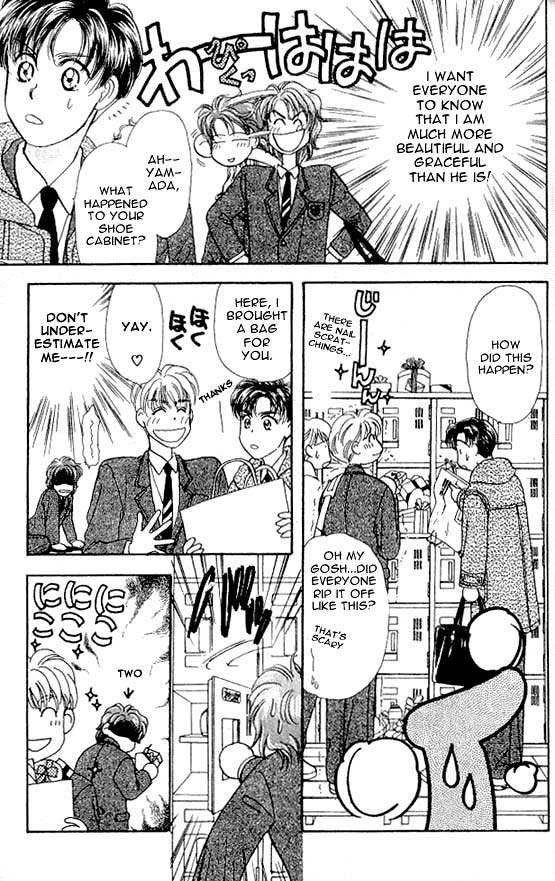 The Tale of Taro Yamada Valentines-Day is Watching Me! 第31页