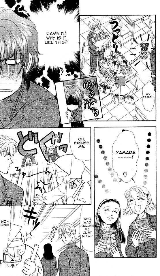 The Tale of Taro Yamada Valentines-Day is Watching Me! 第32页