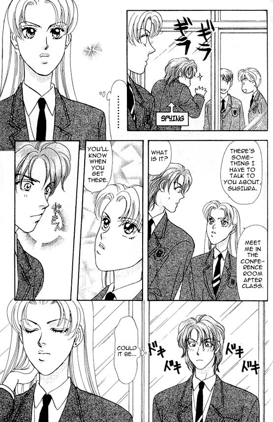 The Tale of Taro Yamada Valentines-Day is Watching Me! 第33页