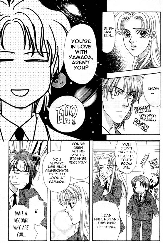 The Tale of Taro Yamada Valentines-Day is Watching Me! 第35页
