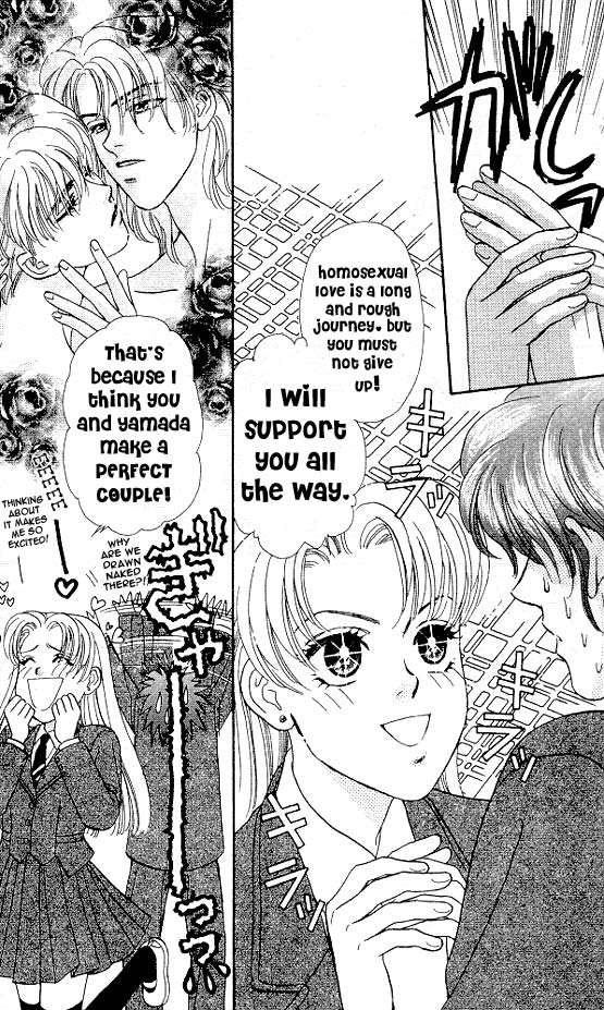 The Tale of Taro Yamada Valentines-Day is Watching Me! 第36页