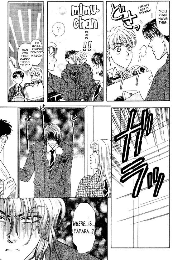 The Tale of Taro Yamada Valentines-Day is Watching Me! 第39页