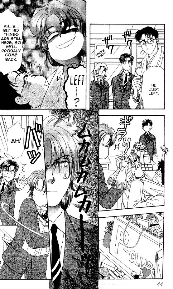 The Tale of Taro Yamada Valentines-Day is Watching Me! 第40页