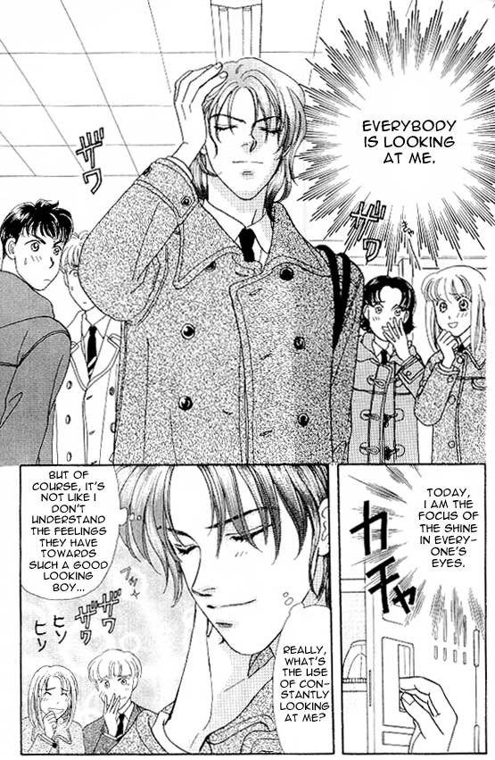 The Tale of Taro Yamada Valentines-Day is Watching Me! 第5页