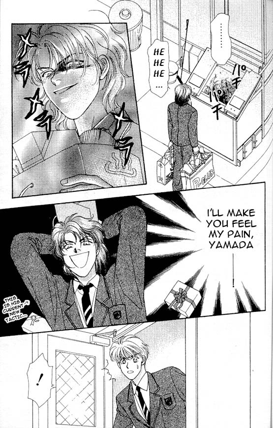 The Tale of Taro Yamada Valentines-Day is Watching Me! 第43页