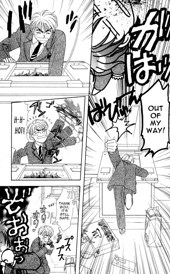 The Tale of Taro Yamada Valentines-Day is Watching Me! 第45页
