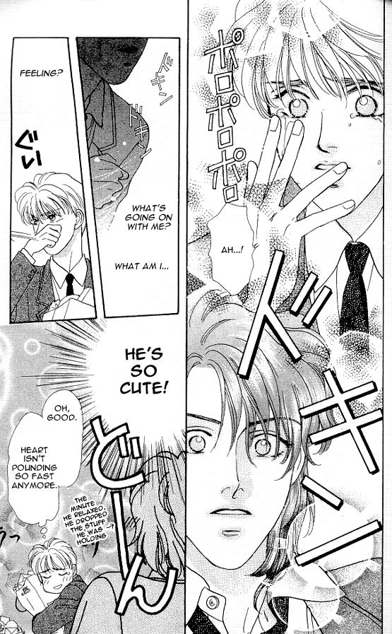 The Tale of Taro Yamada Valentines-Day is Watching Me! 第47页