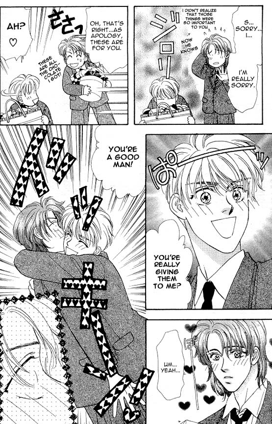 The Tale of Taro Yamada Valentines-Day is Watching Me! 第48页