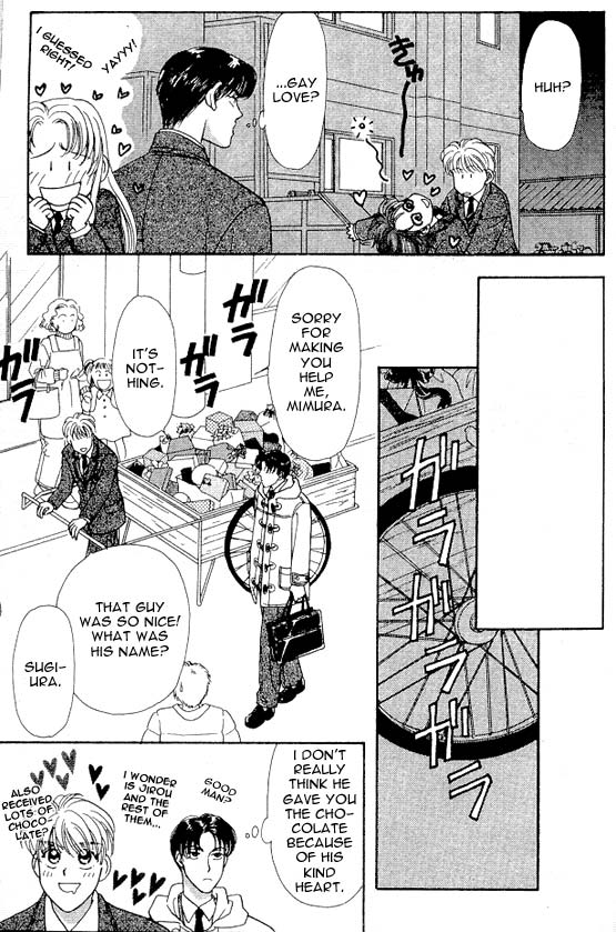 The Tale of Taro Yamada Valentines-Day is Watching Me! 第49页
