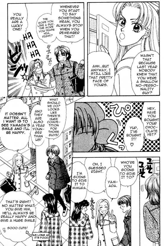 The Tale of Taro Yamada Valentines-Day is Watching Me! 第7页