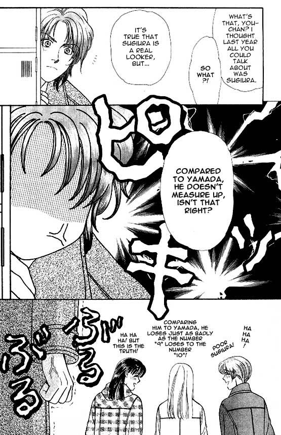 The Tale of Taro Yamada Valentines-Day is Watching Me! 第8页