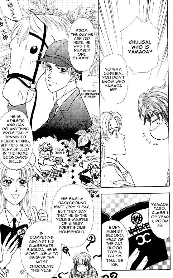 The Tale of Taro Yamada Valentines-Day is Watching Me! 第9页