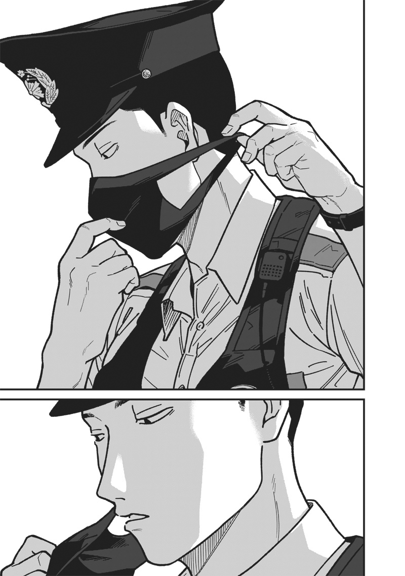 Ayashii Omawari-san Vol. 1 Ch. 1 第12页