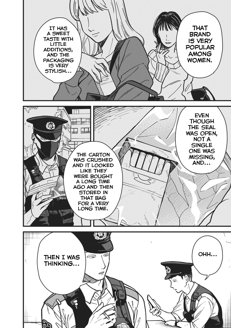 Ayashii Omawari-san Vol. 1 Ch. 1 第15页