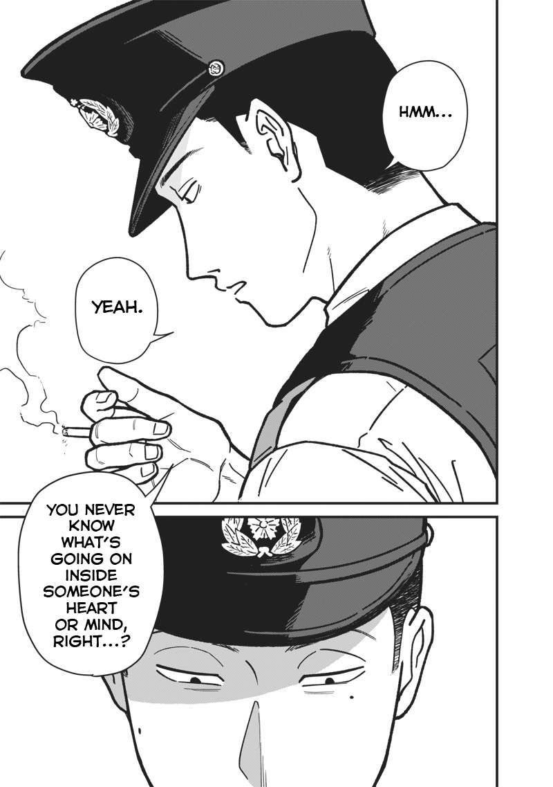 Ayashii Omawari-san Vol. 1 Ch. 1 第18页