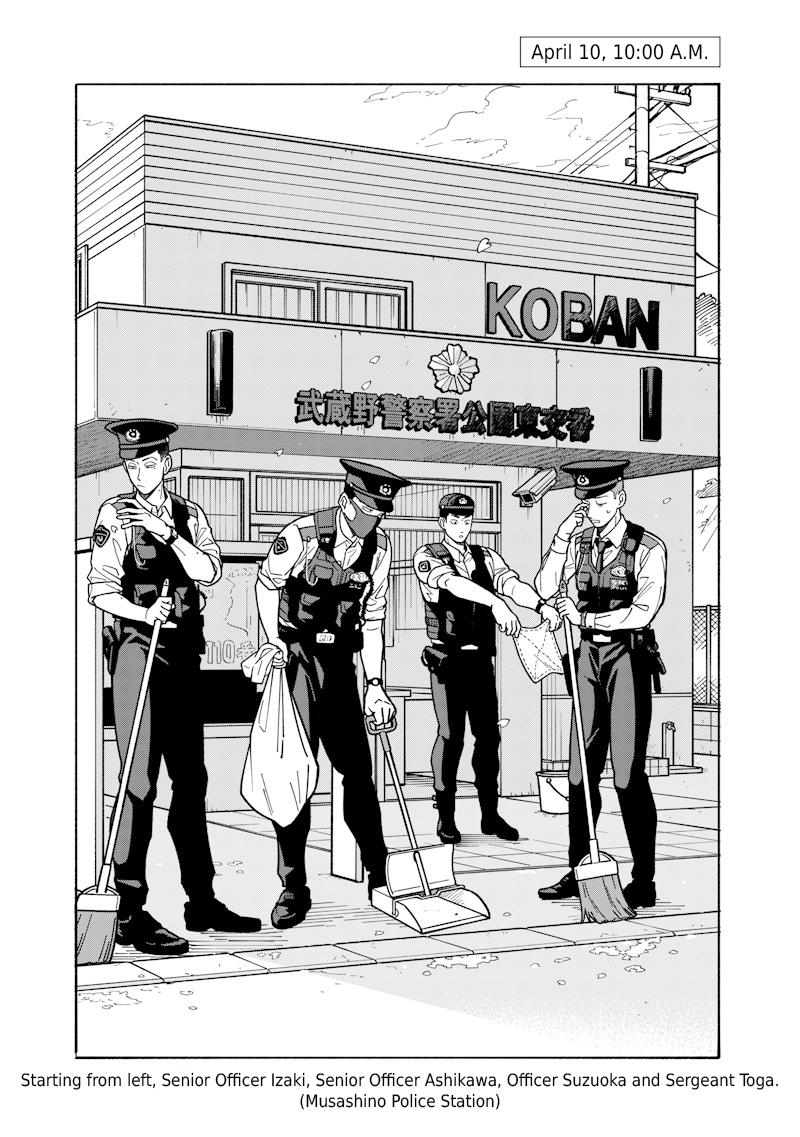 Ayashii Omawari-san Vol. 1 Ch. 1 第22页