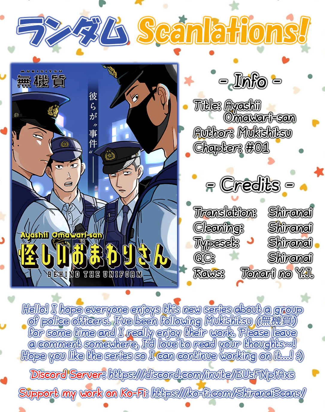 Ayashii Omawari-san Vol. 1 Ch. 1 第26页