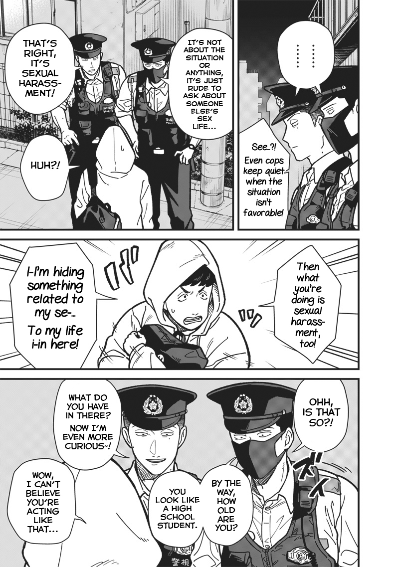 Ayashii Omawari-san 第8页