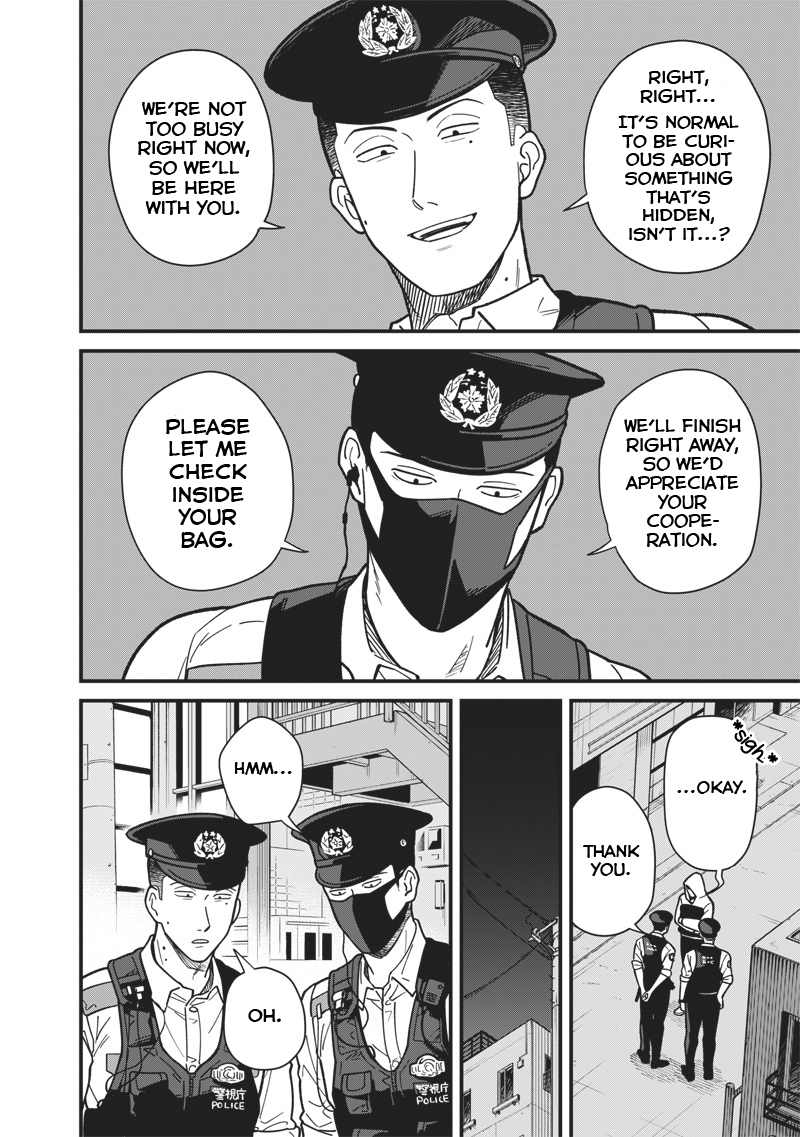 Ayashii Omawari-san Vol. 1 Ch. 1 第9页