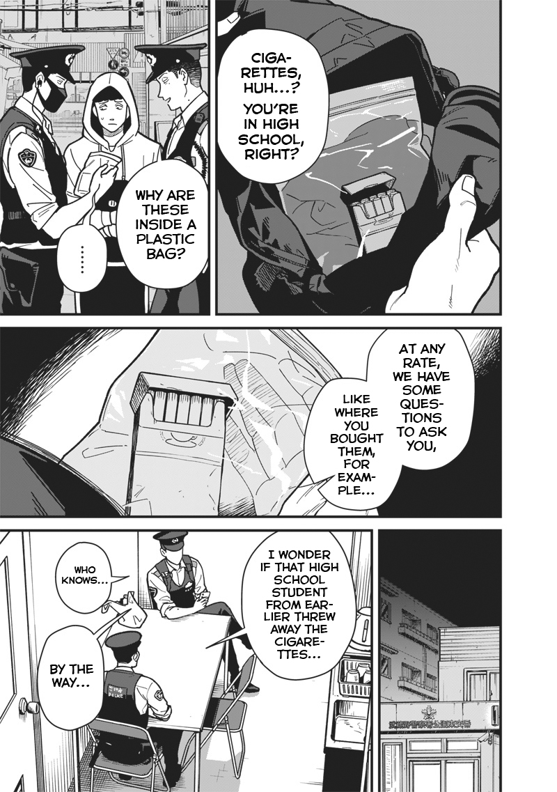 Ayashii Omawari-san Vol. 1 Ch. 1 第10页
