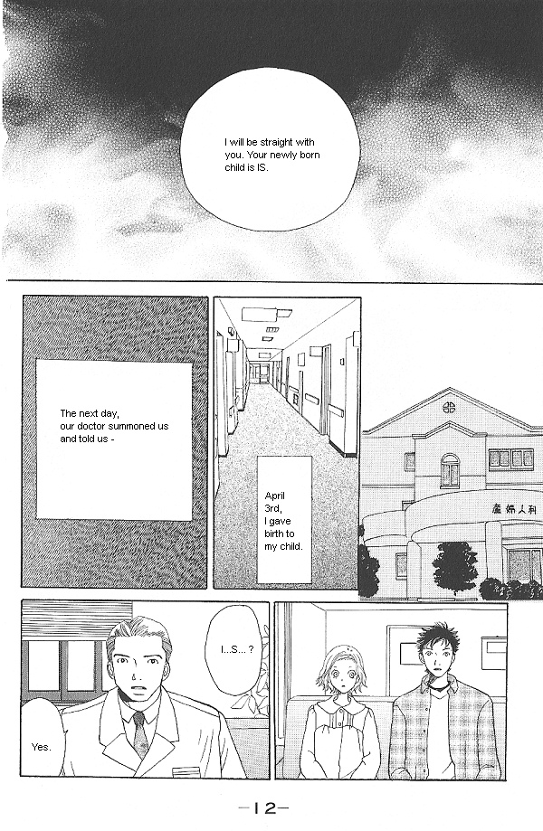 IS - Otoko demo Onna demo Nai Sei Vol. 2 Ch. 1 第14页