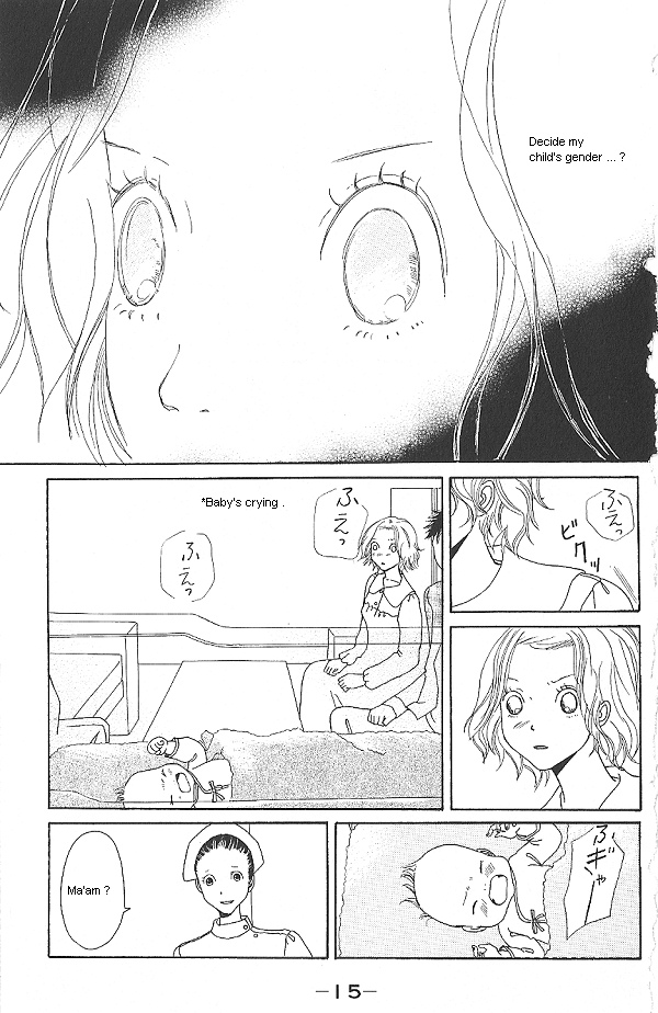 IS - Otoko demo Onna demo Nai Sei Vol. 2 Ch. 1 第17页