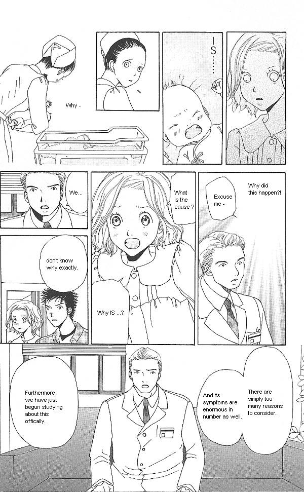 IS - Otoko demo Onna demo Nai Sei Vol. 2 Ch. 1 第18页