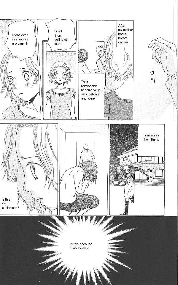 IS - Otoko demo Onna demo Nai Sei Vol. 2 Ch. 1 第24页