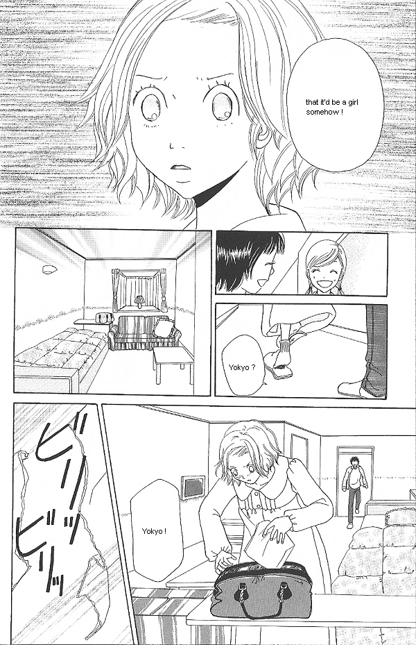 IS - Otoko demo Onna demo Nai Sei Vol. 2 Ch. 1 第26页