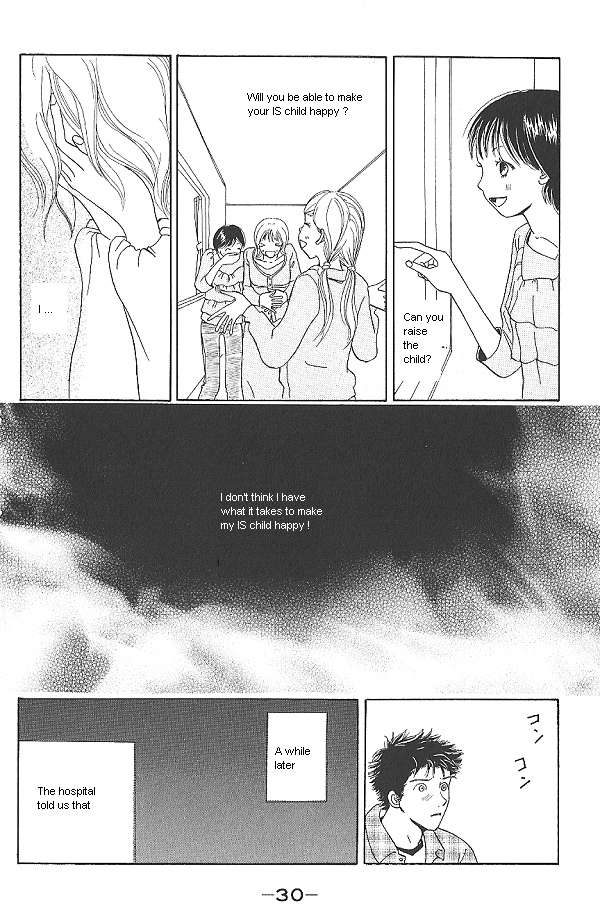 IS - Otoko demo Onna demo Nai Sei Vol. 2 Ch. 1 第32页