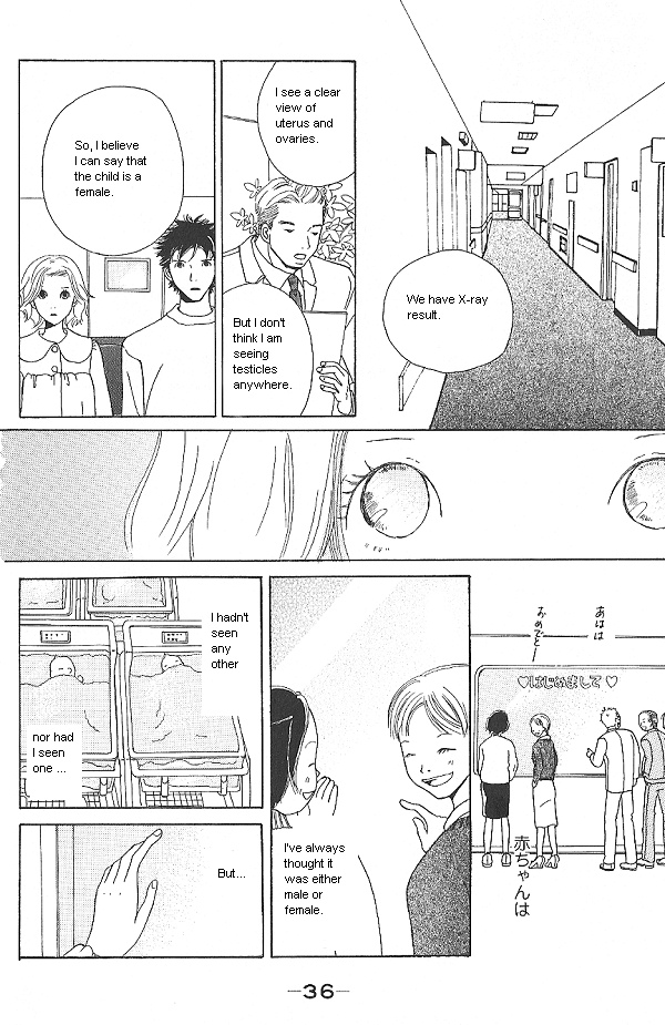 IS - Otoko demo Onna demo Nai Sei Vol. 2 Ch. 1 第38页
