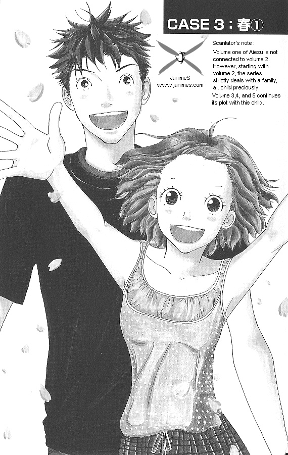 IS - Otoko demo Onna demo Nai Sei Vol. 2 Ch. 1 第5页