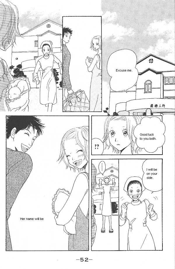 IS - Otoko demo Onna demo Nai Sei Vol. 2 Ch. 1 第54页