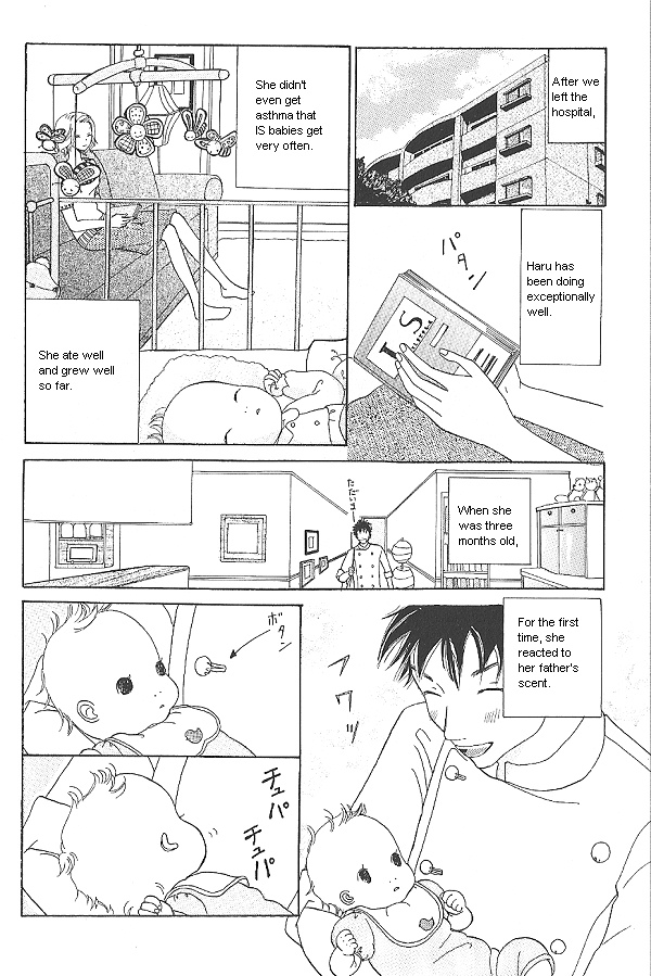 IS - Otoko demo Onna demo Nai Sei Vol. 2 Ch. 1 第56页