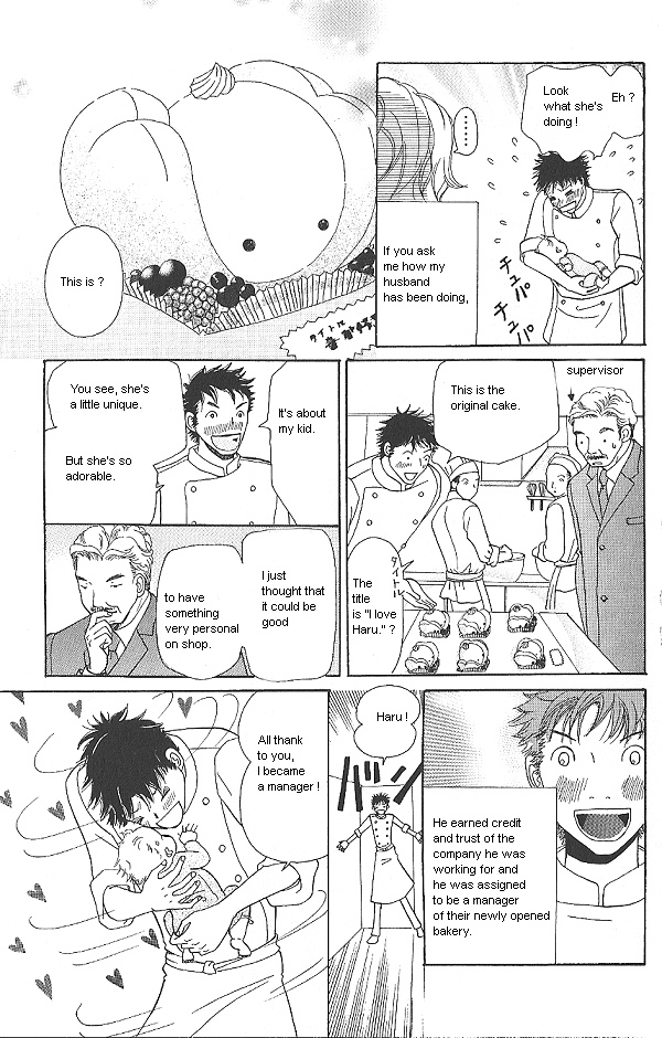 IS - Otoko demo Onna demo Nai Sei Vol. 2 Ch. 1 第57页