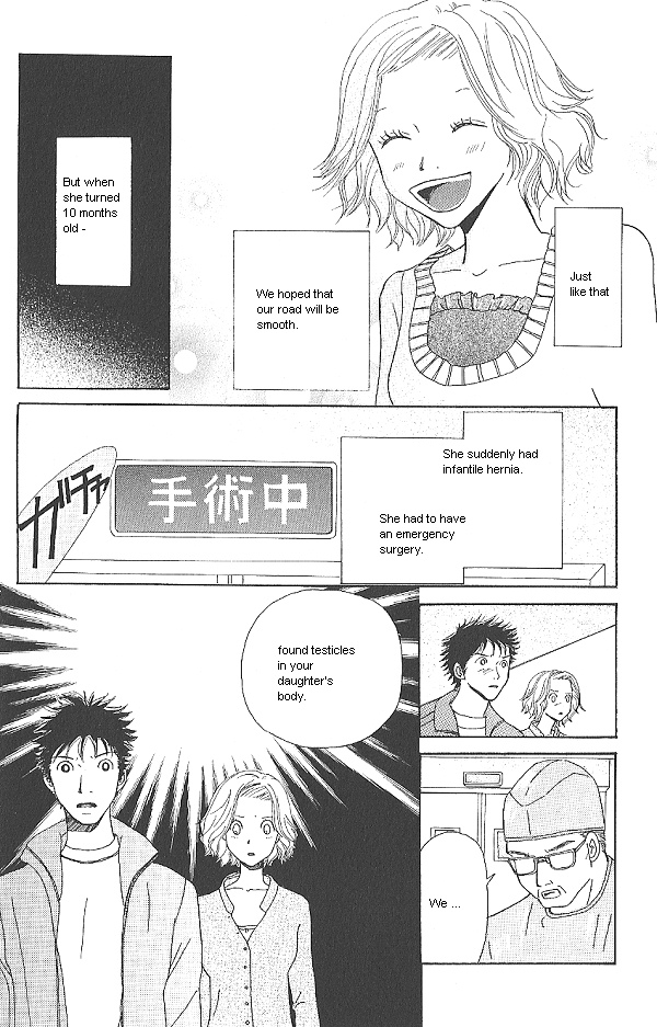 IS - Otoko demo Onna demo Nai Sei Vol. 2 Ch. 1 第58页