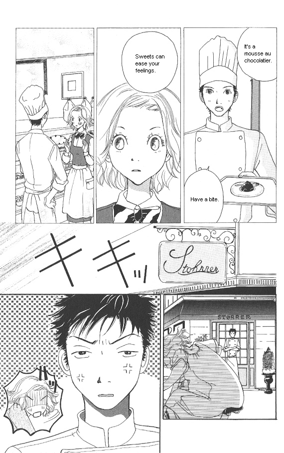 IS - Otoko demo Onna demo Nai Sei Vol. 2 Ch. 1 第9页