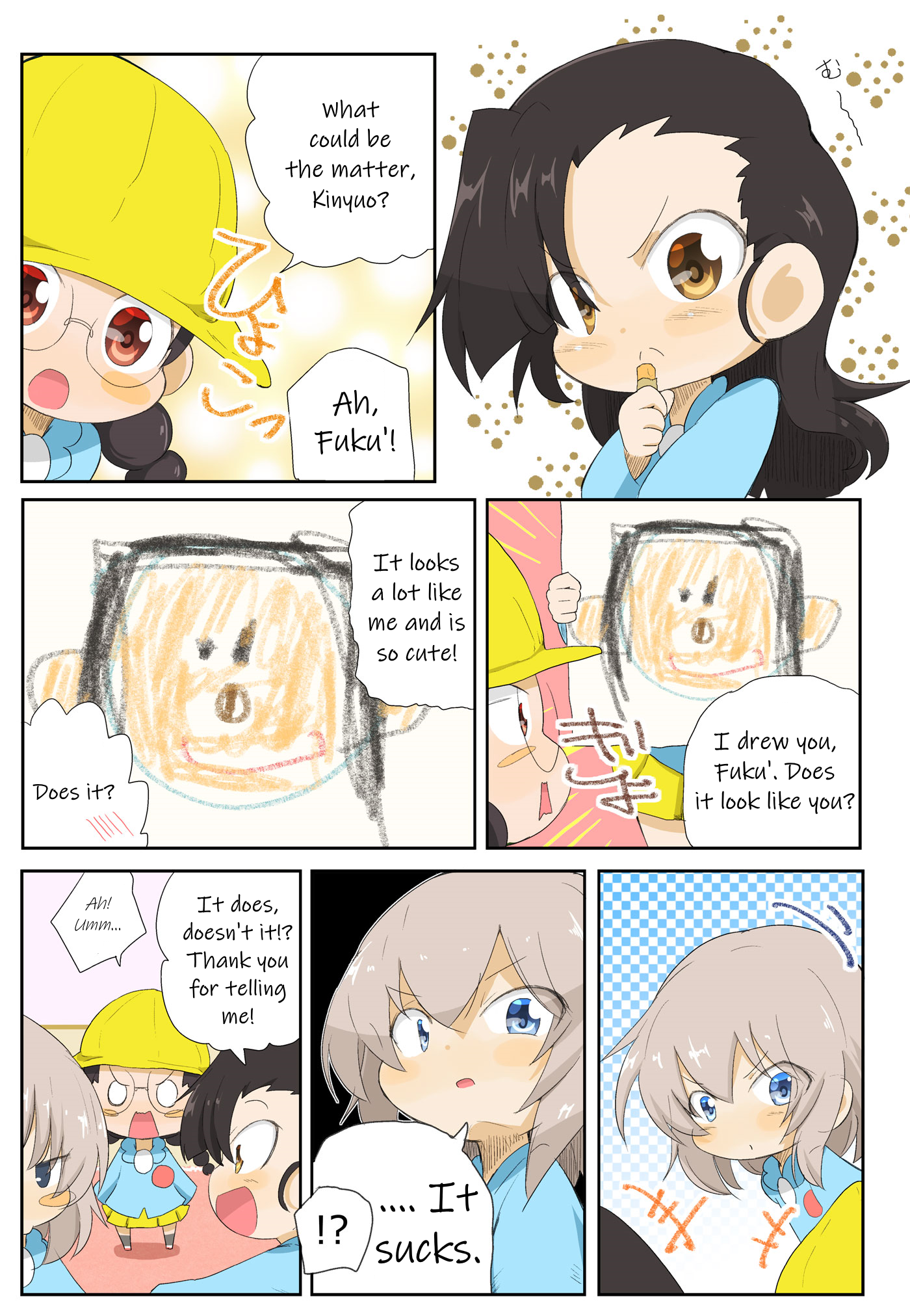 Girls und Panzer Kindergarten Returns 10~12 第2页