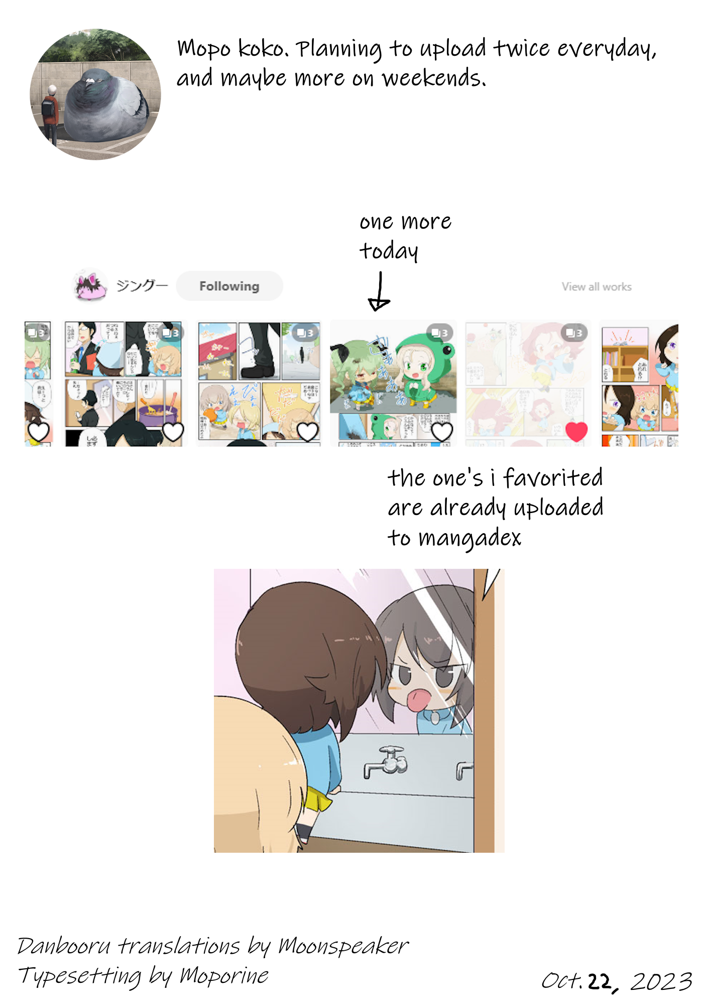 Girls und Panzer Kindergarten Returns 10~12 第4页