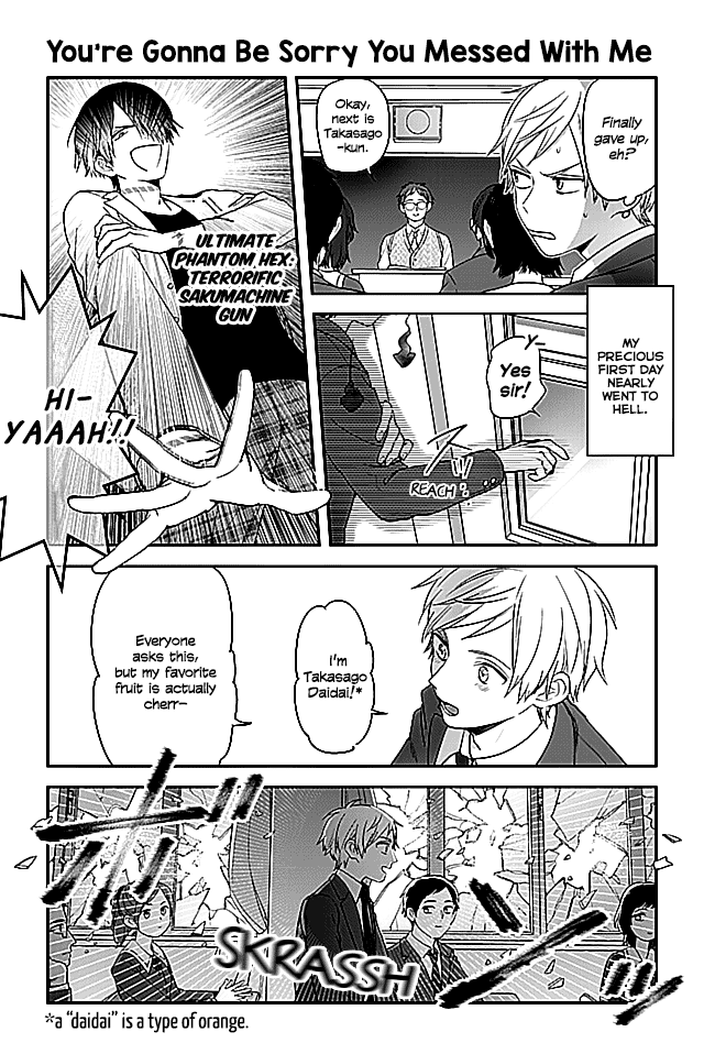 Seishun Occult Teen! 第5页