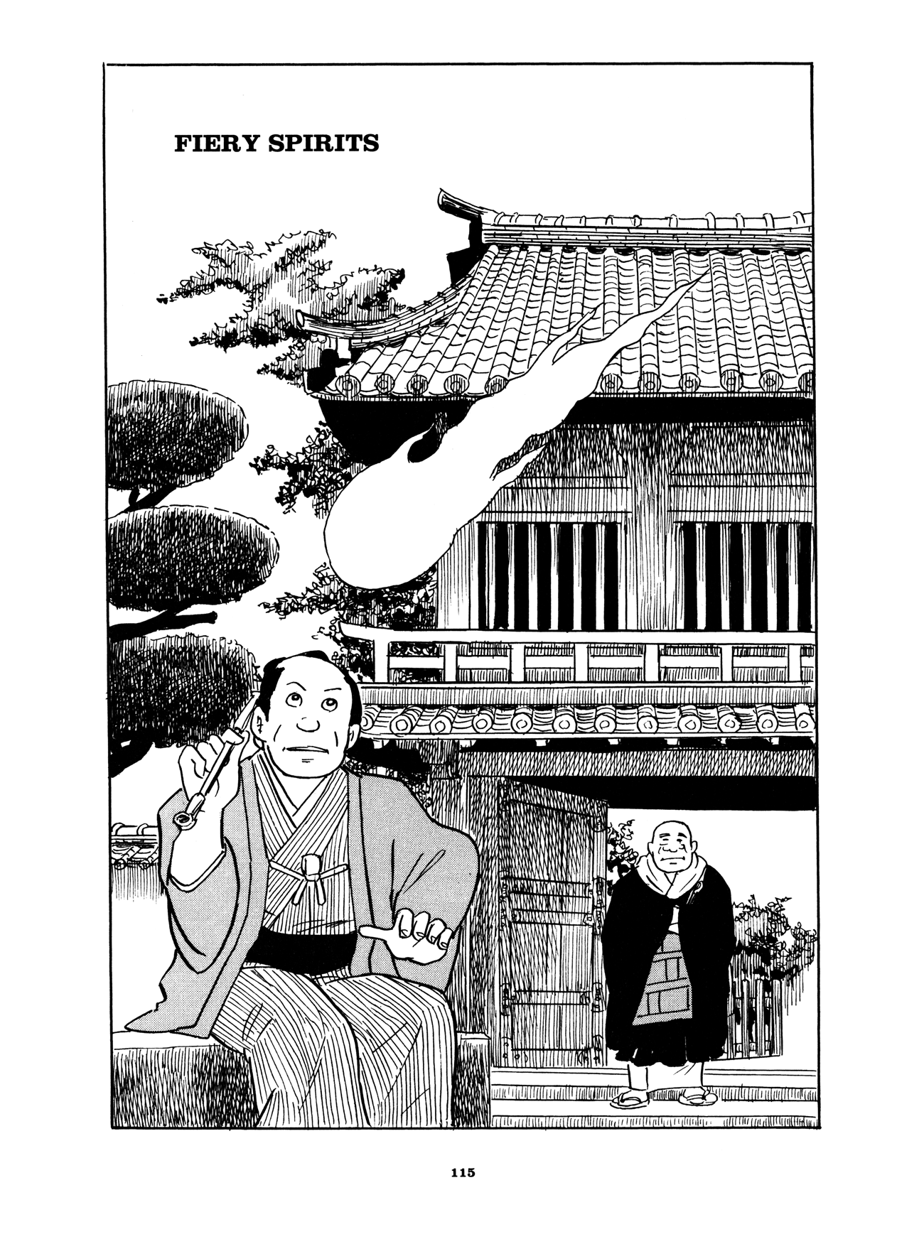 Gekiga Yose: Fallen Words Fiery Spirits 第1页