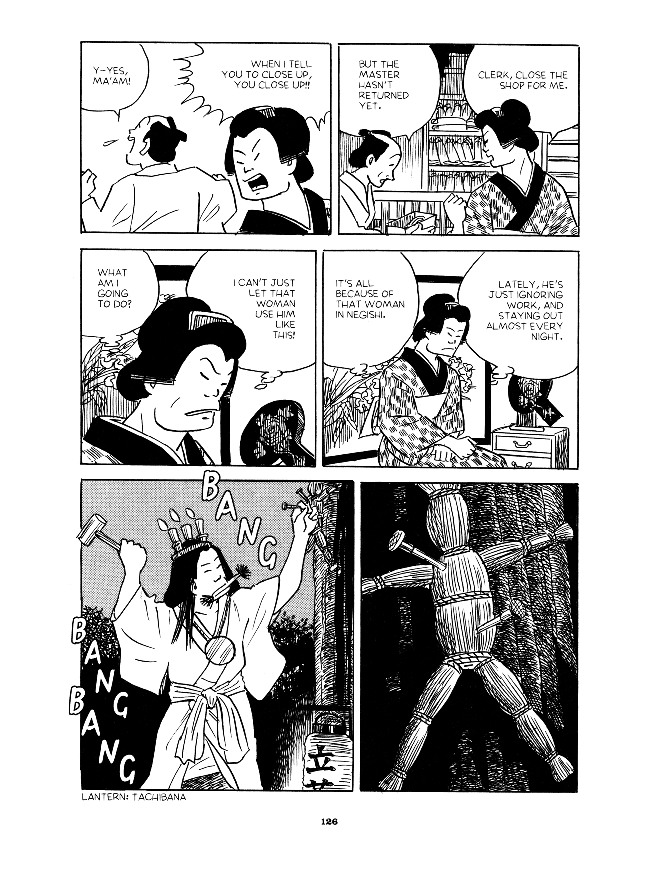 Gekiga Yose: Fallen Words Fiery Spirits 第12页